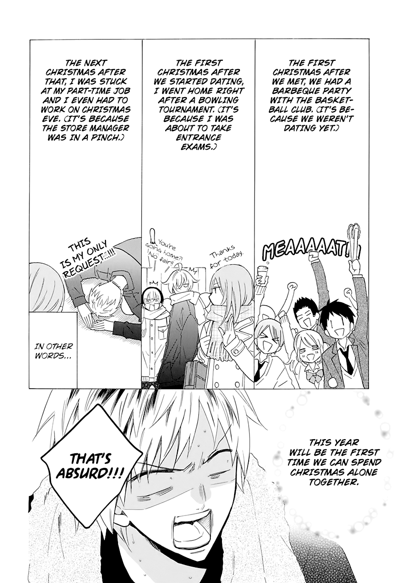 Read Namaikizakari chapter 119 image 1 on Lezhin