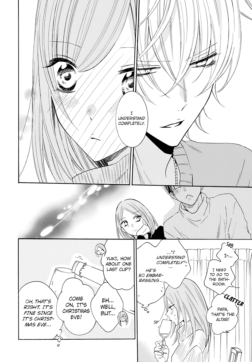 Read Namaikizakari chapter 119 image 15 on Lezhin