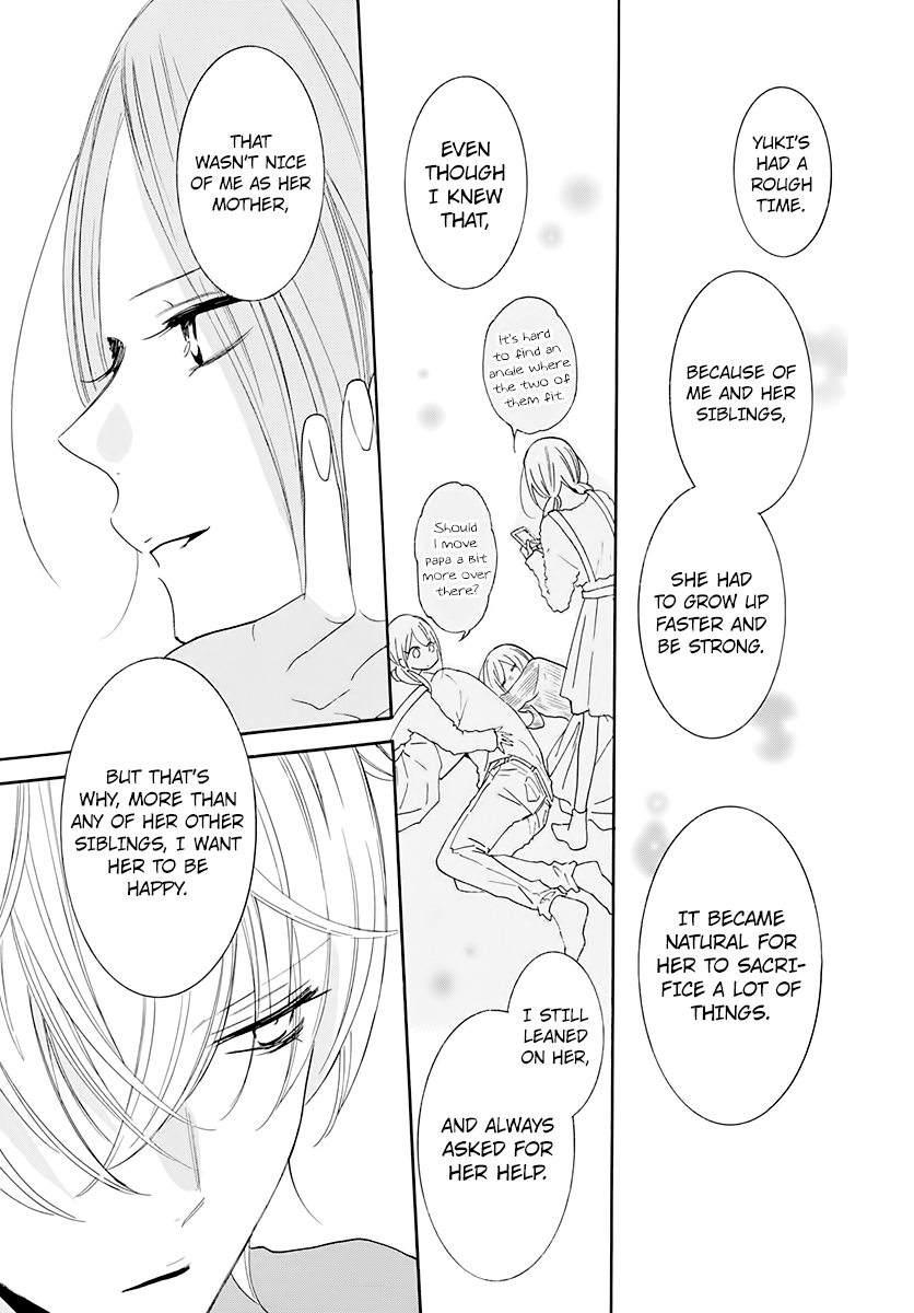 Read Namaikizakari chapter 119 image 18 on Lezhin