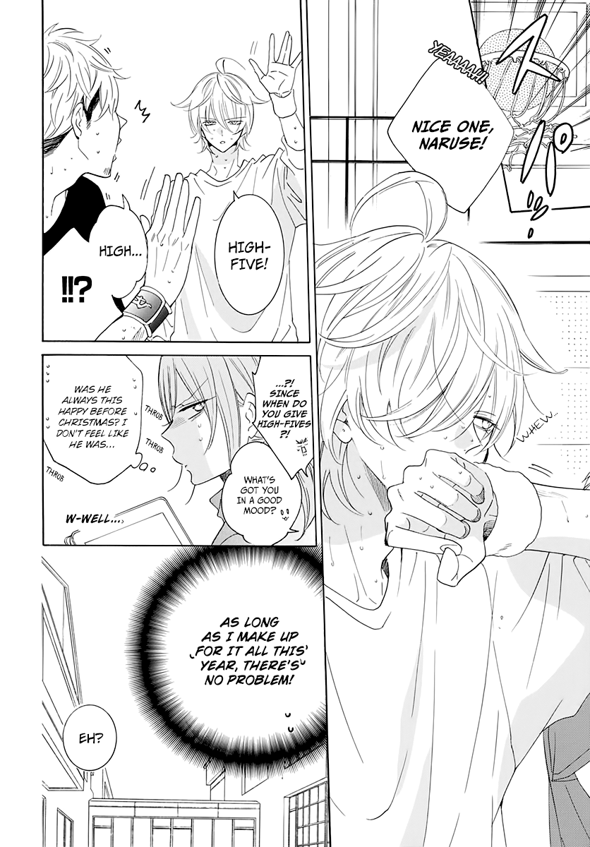 Read Namaikizakari chapter 119 image 3 on Lezhin