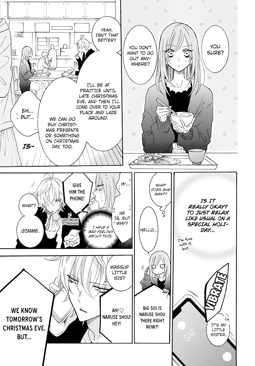 Read Namaikizakari chapter 119 image 4 on Lezhin