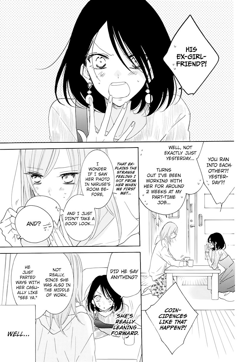 Read Namaikizakari chapter 120 image 10 on Lezhin