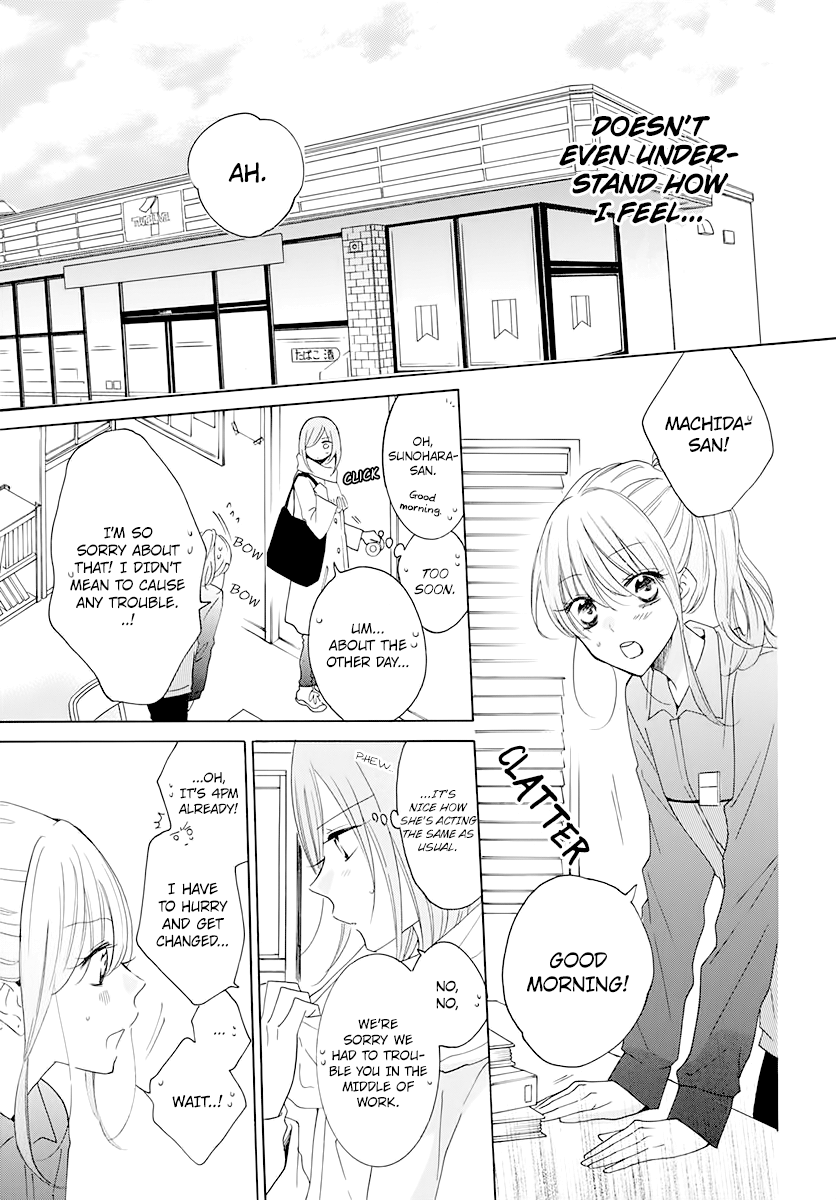 Read Namaikizakari chapter 120 image 14 on Lezhin