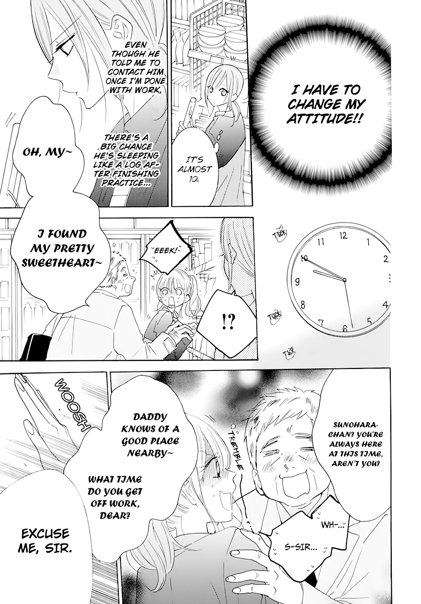 Read Namaikizakari chapter 120 image 16 on Lezhin
