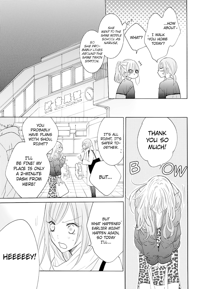 Read Namaikizakari chapter 120 image 18 on Lezhin
