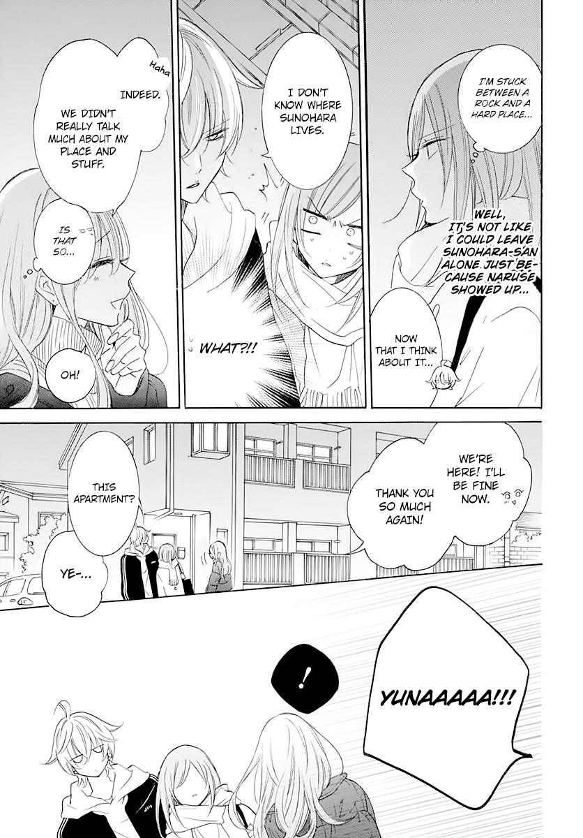 Read Namaikizakari chapter 120 image 20 on Lezhin
