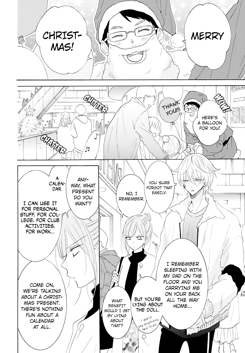 Read Namaikizakari chapter 120 image 3 on Lezhin