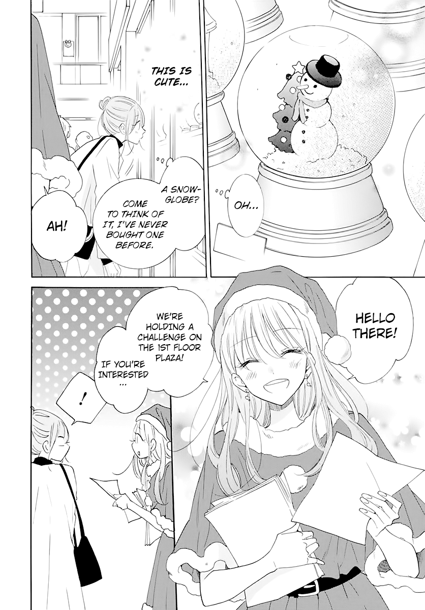 Read Namaikizakari chapter 120 image 5 on Lezhin
