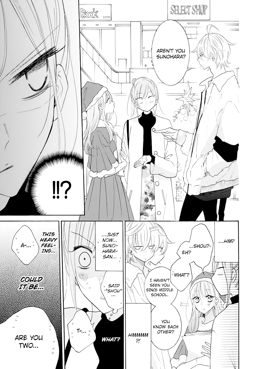 Read Namaikizakari chapter 120 image 8 on Lezhin