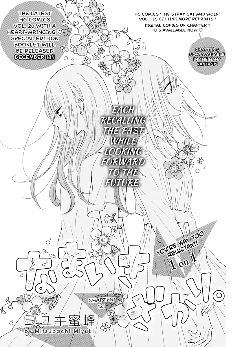 Read Namaikizakari chapter 121 image 1 on Lezhin