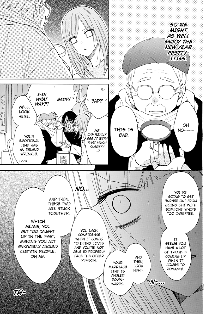 Read Namaikizakari chapter 121 image 17 on Lezhin