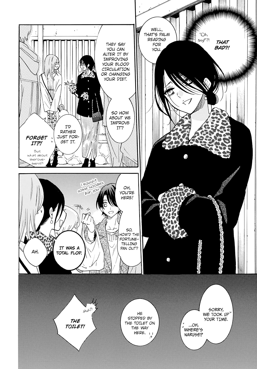 Read Namaikizakari chapter 121 image 18 on Lezhin