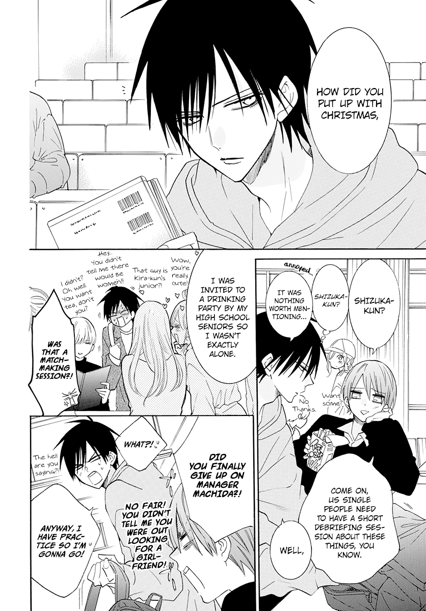 Read Namaikizakari chapter 121 image 4 on Lezhin