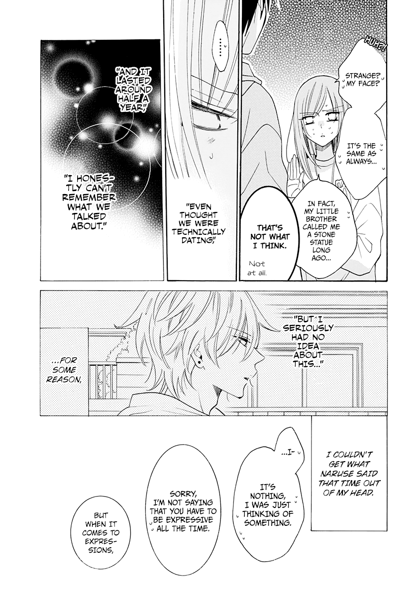 Read Namaikizakari chapter 121 image 7 on Lezhin