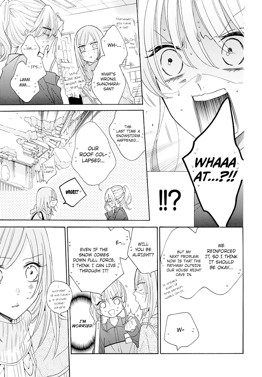 Read Namaikizakari chapter 122 image 14 on Lezhin
