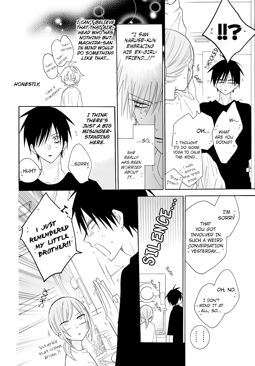 Read Namaikizakari chapter 122 image 17 on Lezhin