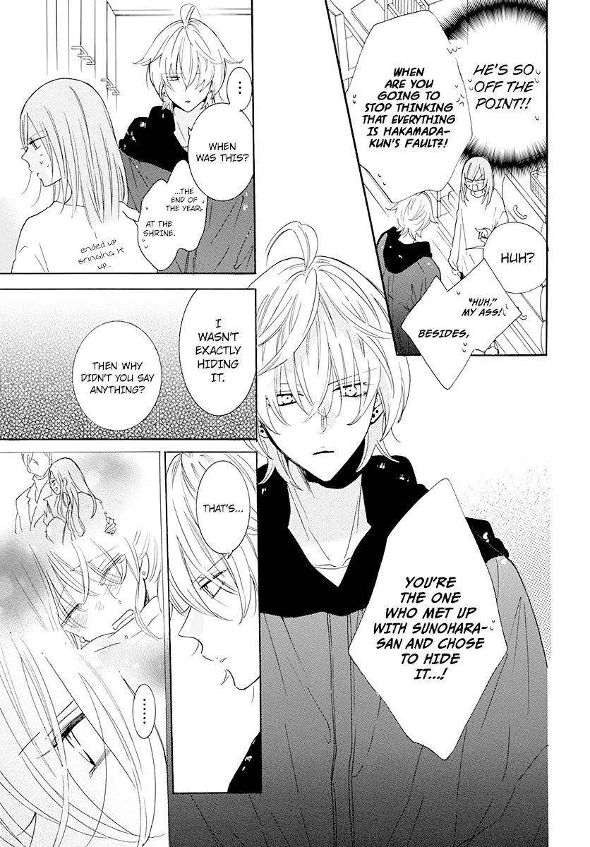 Read Namaikizakari chapter 122 image 22 on Lezhin