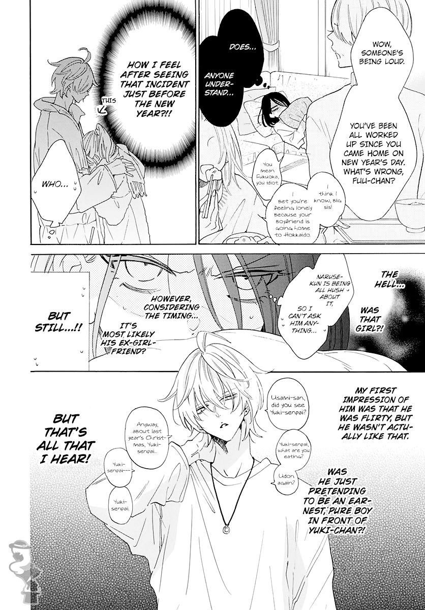 Read Namaikizakari chapter 122 image 5 on Lezhin