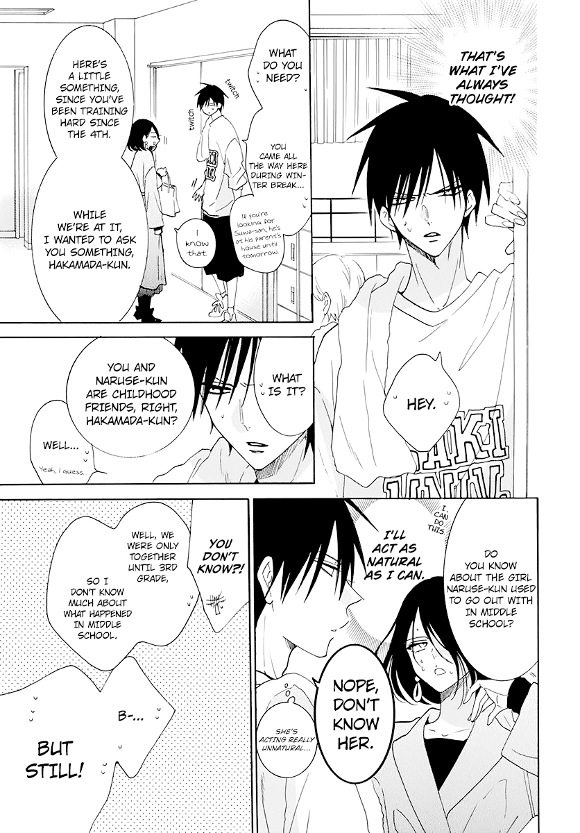 Read Namaikizakari chapter 122 image 6 on Lezhin