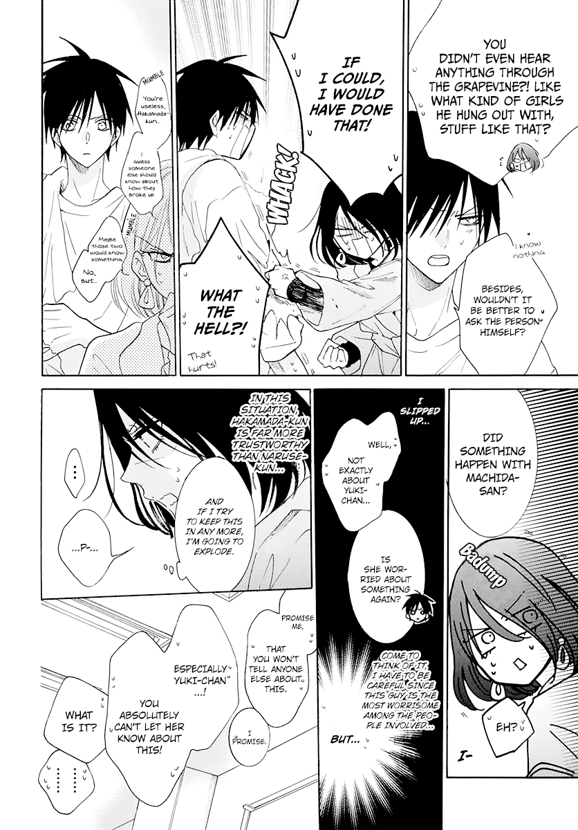 Read Namaikizakari chapter 122 image 7 on Lezhin