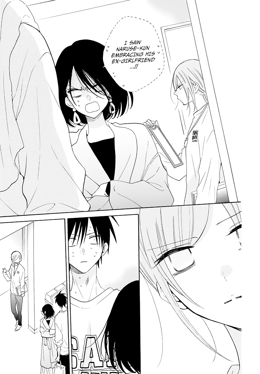 Read Namaikizakari chapter 122 image 8 on Lezhin