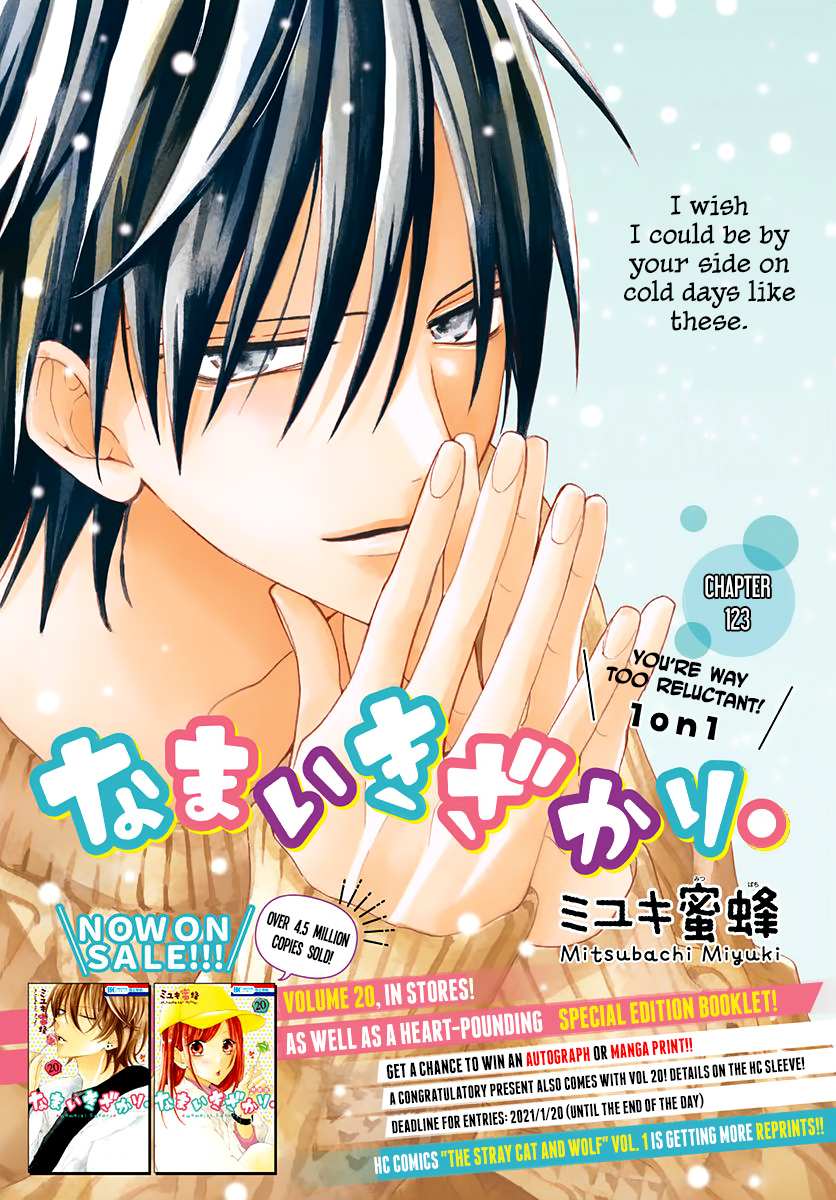 Read Namaikizakari chapter 123 image 0 on Lezhin