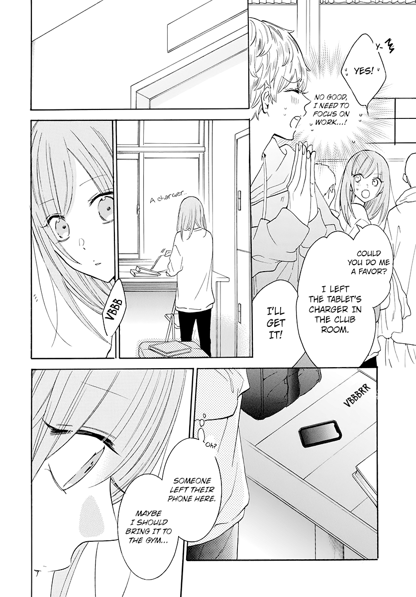 Read Namaikizakari chapter 123 image 12 on Lezhin