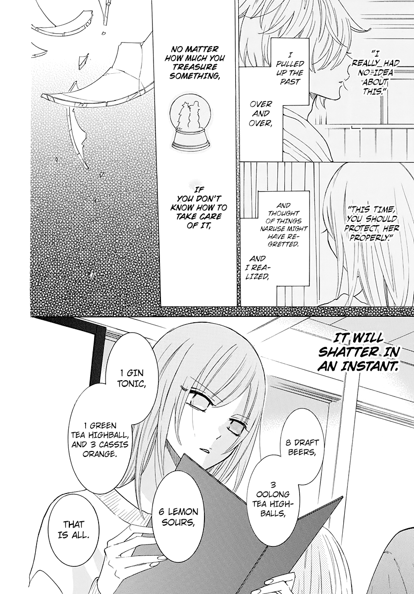 Read Namaikizakari chapter 123 image 14 on Lezhin