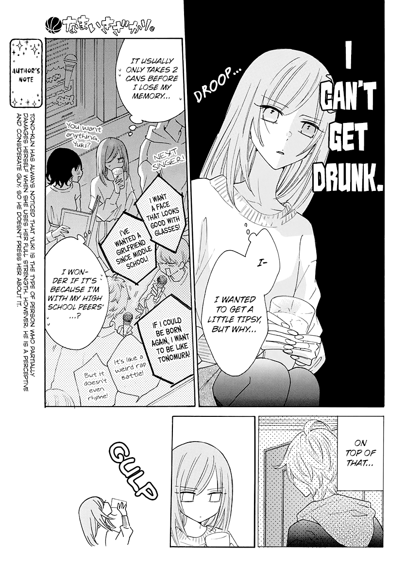 Read Namaikizakari chapter 123 image 17 on Lezhin