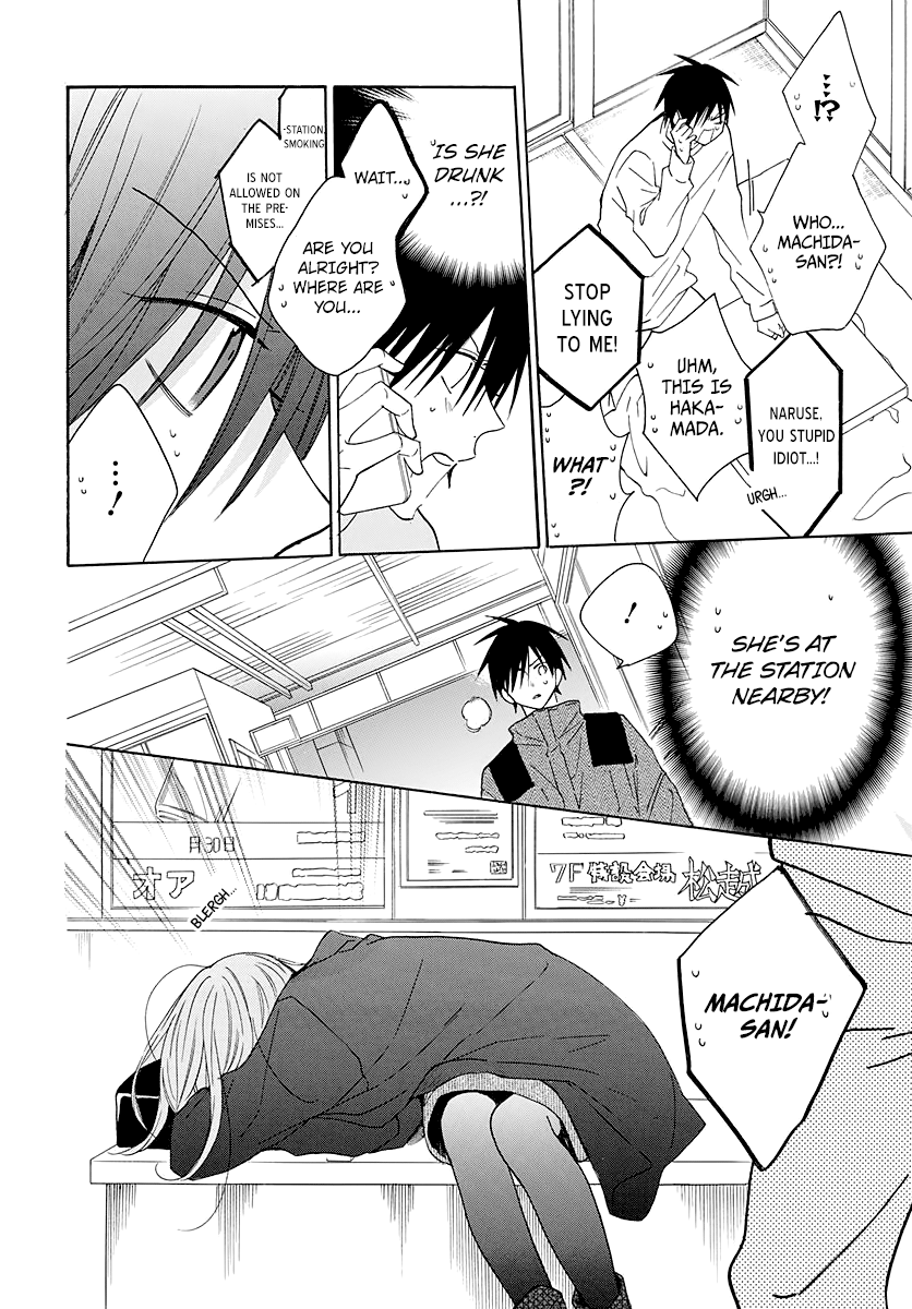 Read Namaikizakari chapter 123 image 22 on Lezhin