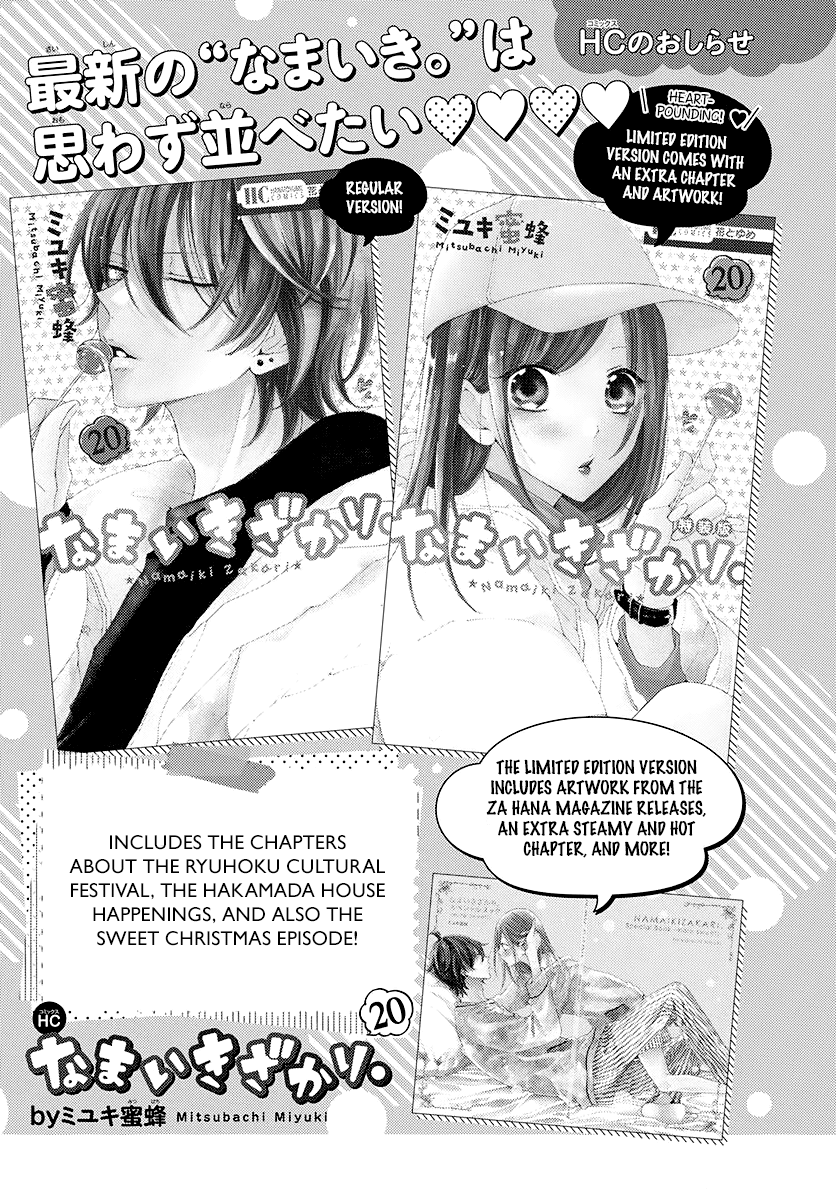 Read Namaikizakari chapter 123 image 31 on Lezhin
