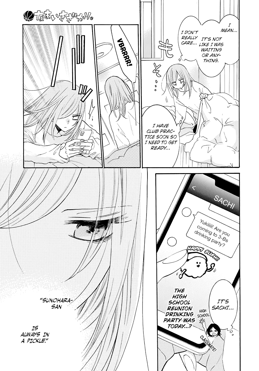 Read Namaikizakari chapter 123 image 5 on Lezhin