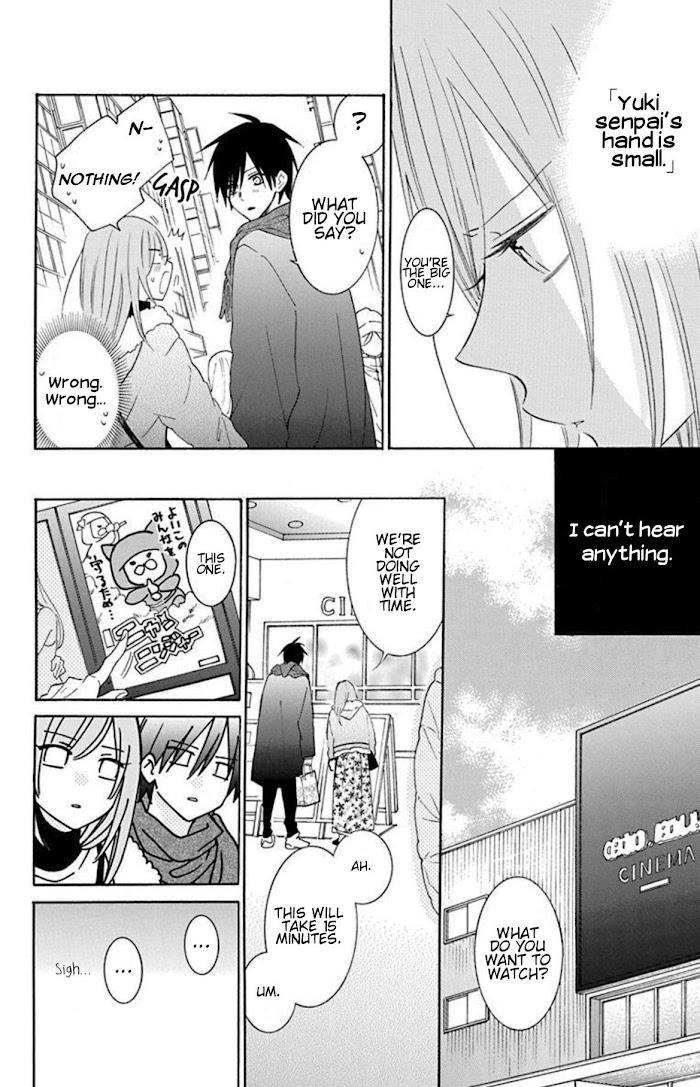 Read Namaikizakari chapter 124 image 14 on Lezhin