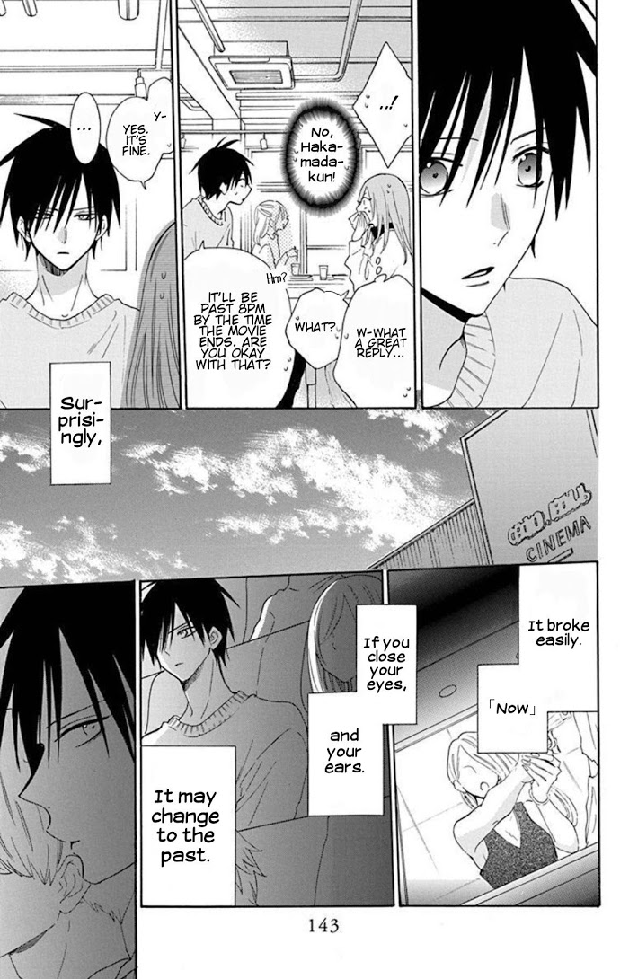 Read Namaikizakari chapter 124 image 19 on Lezhin
