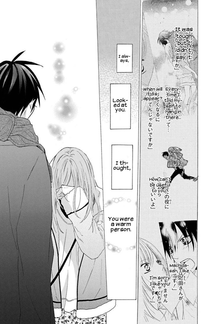 Read Namaikizakari chapter 124 image 25 on Lezhin