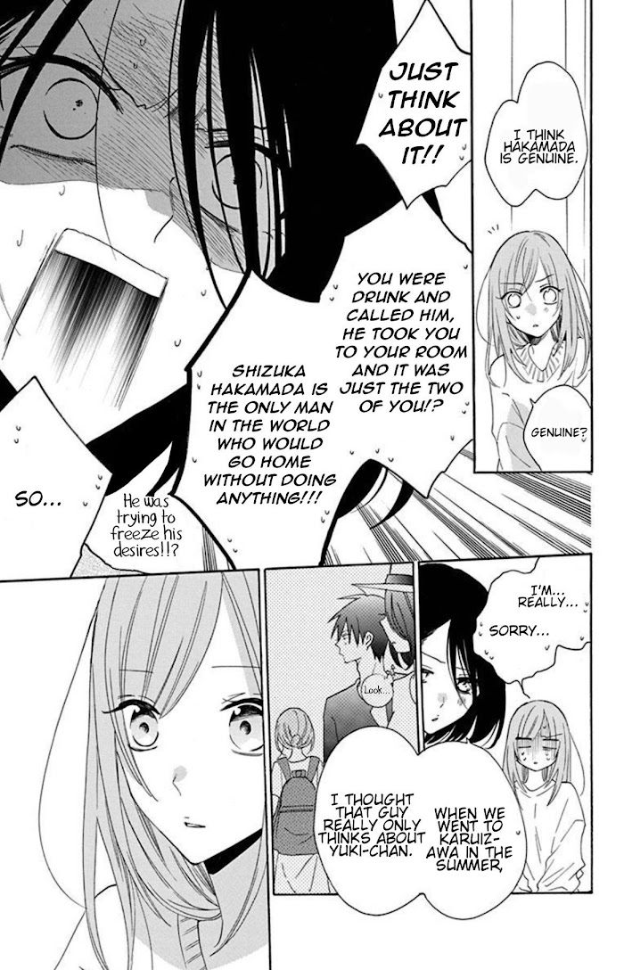 Read Namaikizakari chapter 124 image 7 on Lezhin