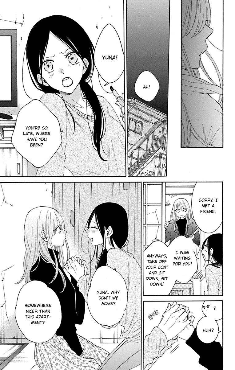 Read Namaikizakari chapter 125 image 13 on Lezhin