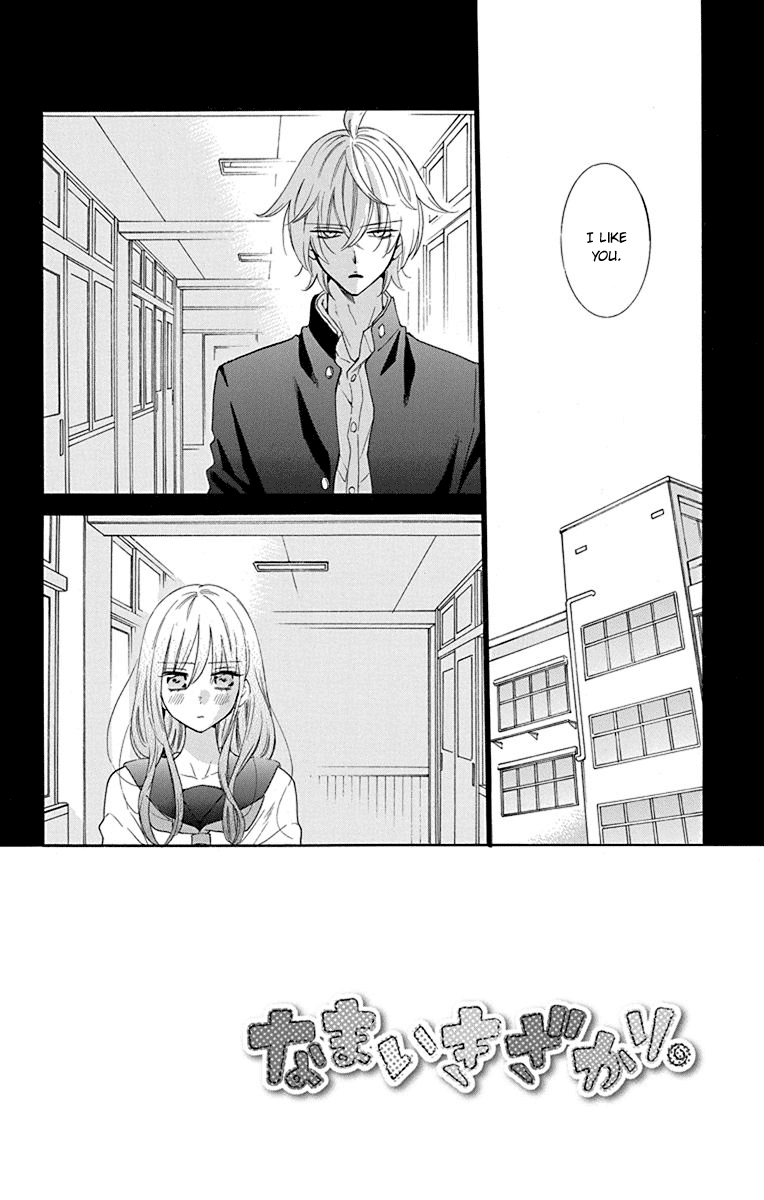 Read Namaikizakari chapter 125 image 2 on Lezhin