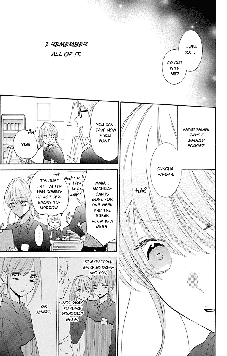 Read Namaikizakari chapter 125 image 3 on Lezhin