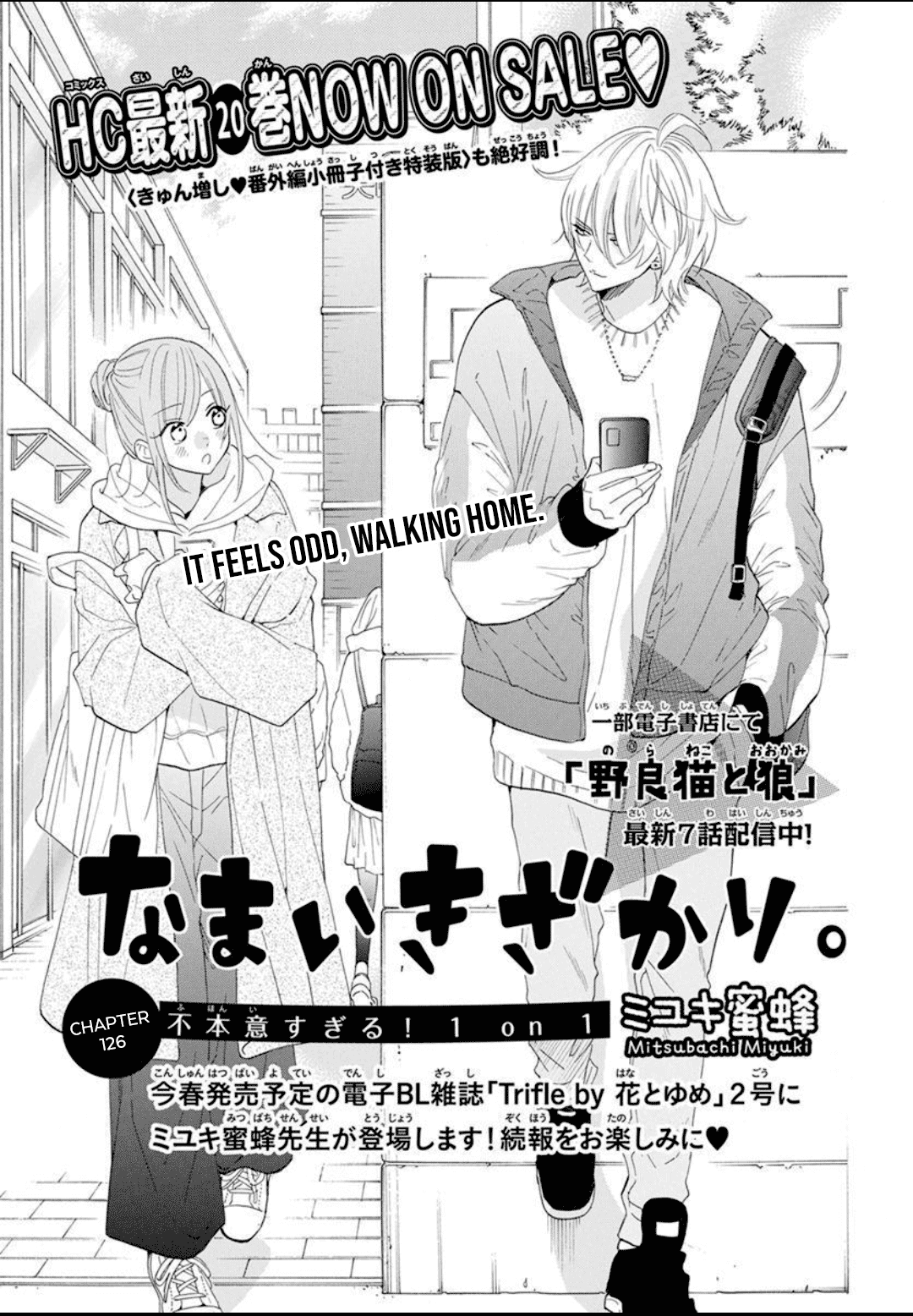 Read Namaikizakari chapter 126 image 1 on Lezhin
