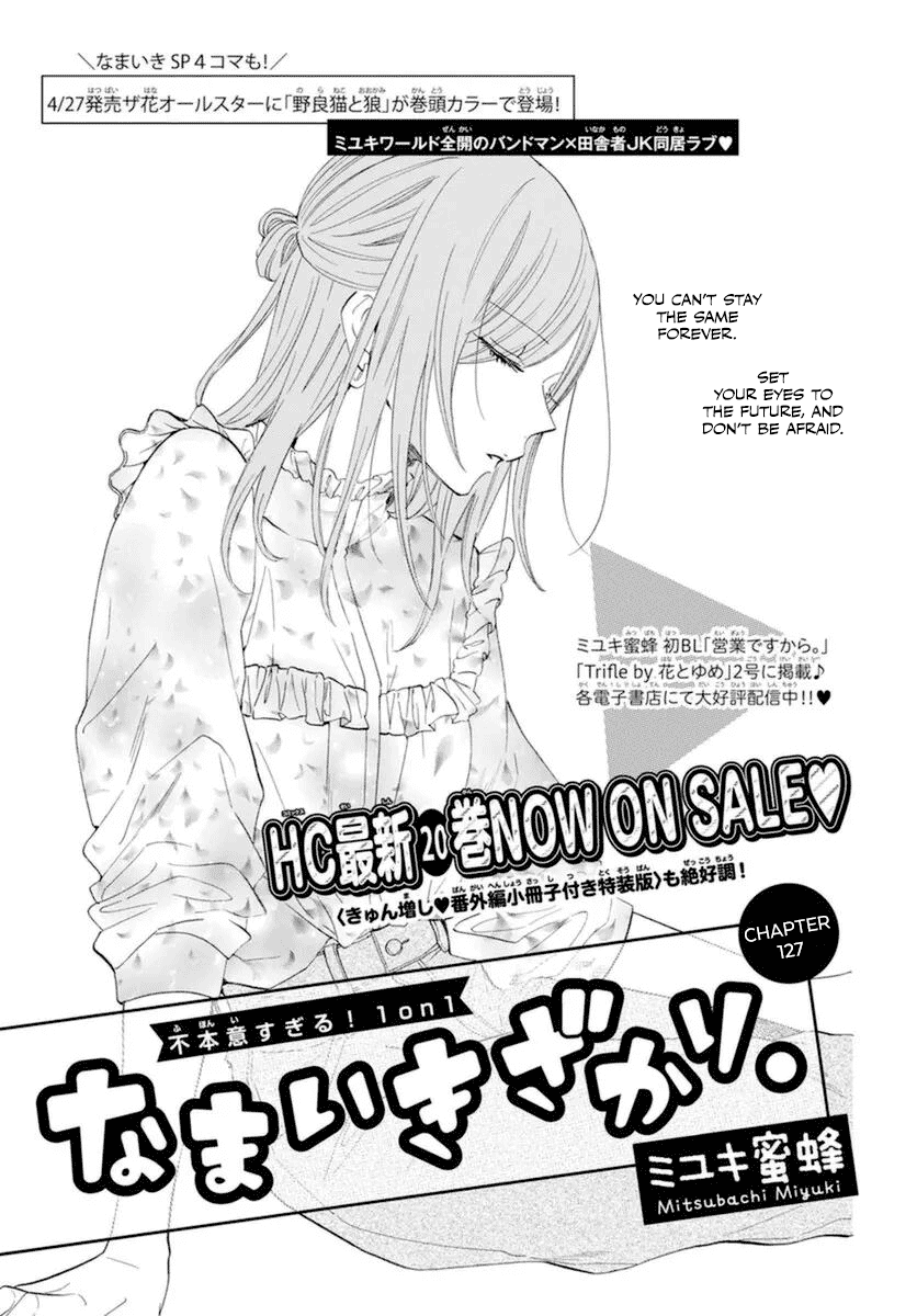 Read Namaikizakari chapter 127 image 1 on Lezhin
