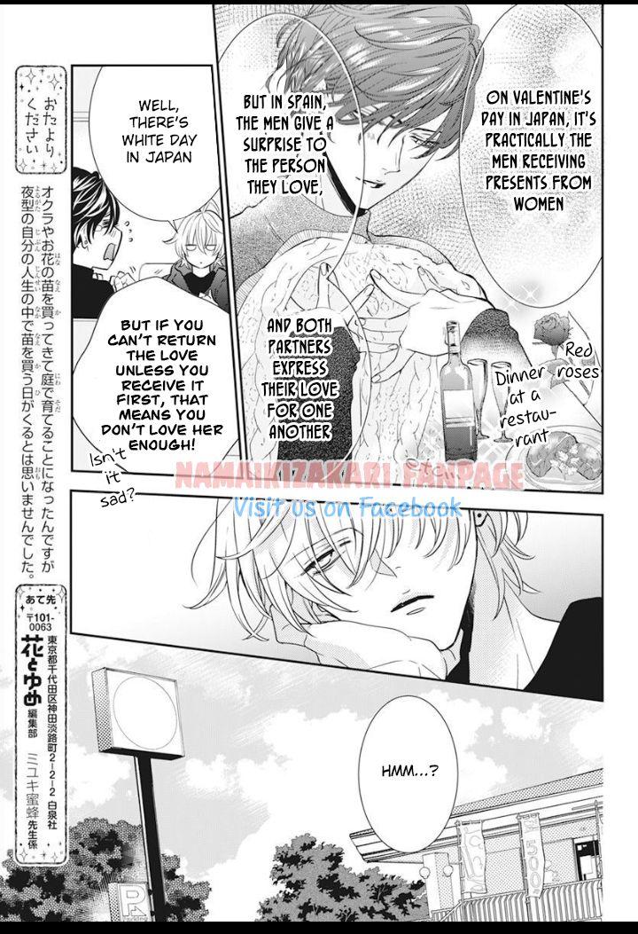 Read Namaikizakari chapter 129.5 image 5 on Lezhin