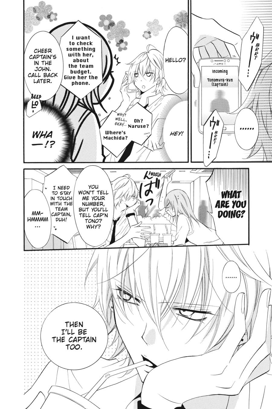 Read Namaikizakari chapter 13.1 image 105 on Lezhin