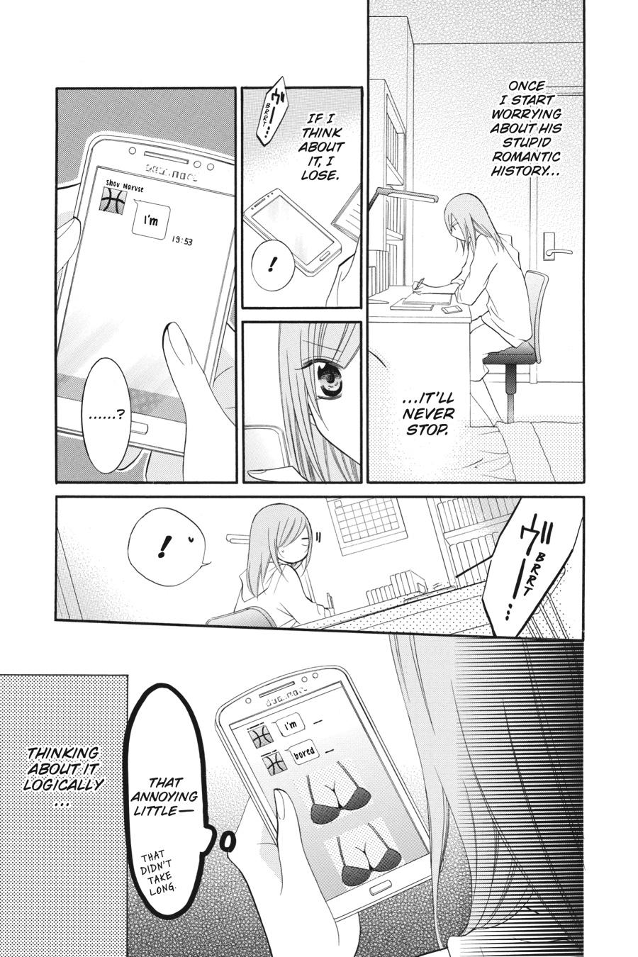 Read Namaikizakari chapter 13.1 image 108 on Lezhin