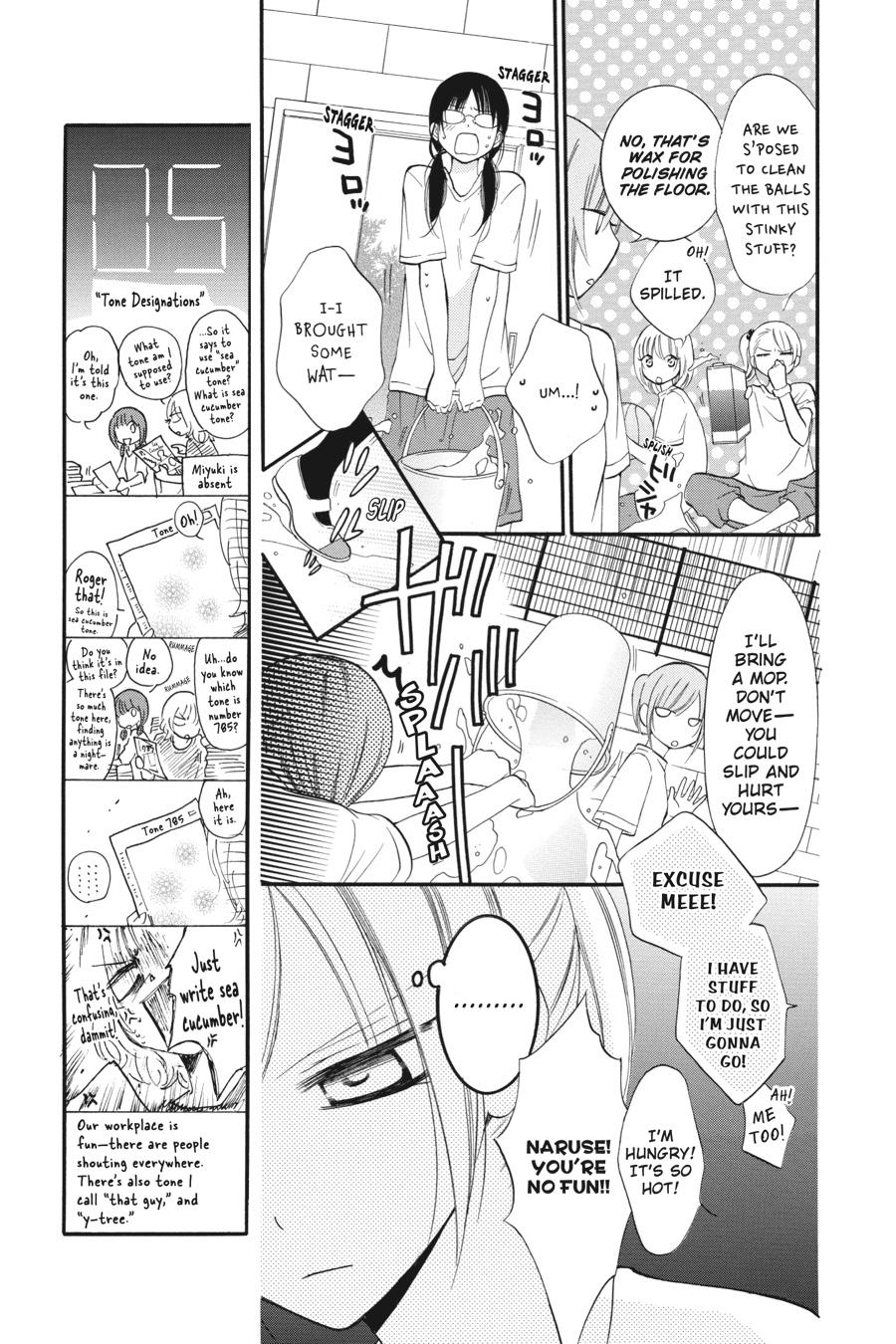 Read Namaikizakari chapter 13.1 image 138 on Lezhin