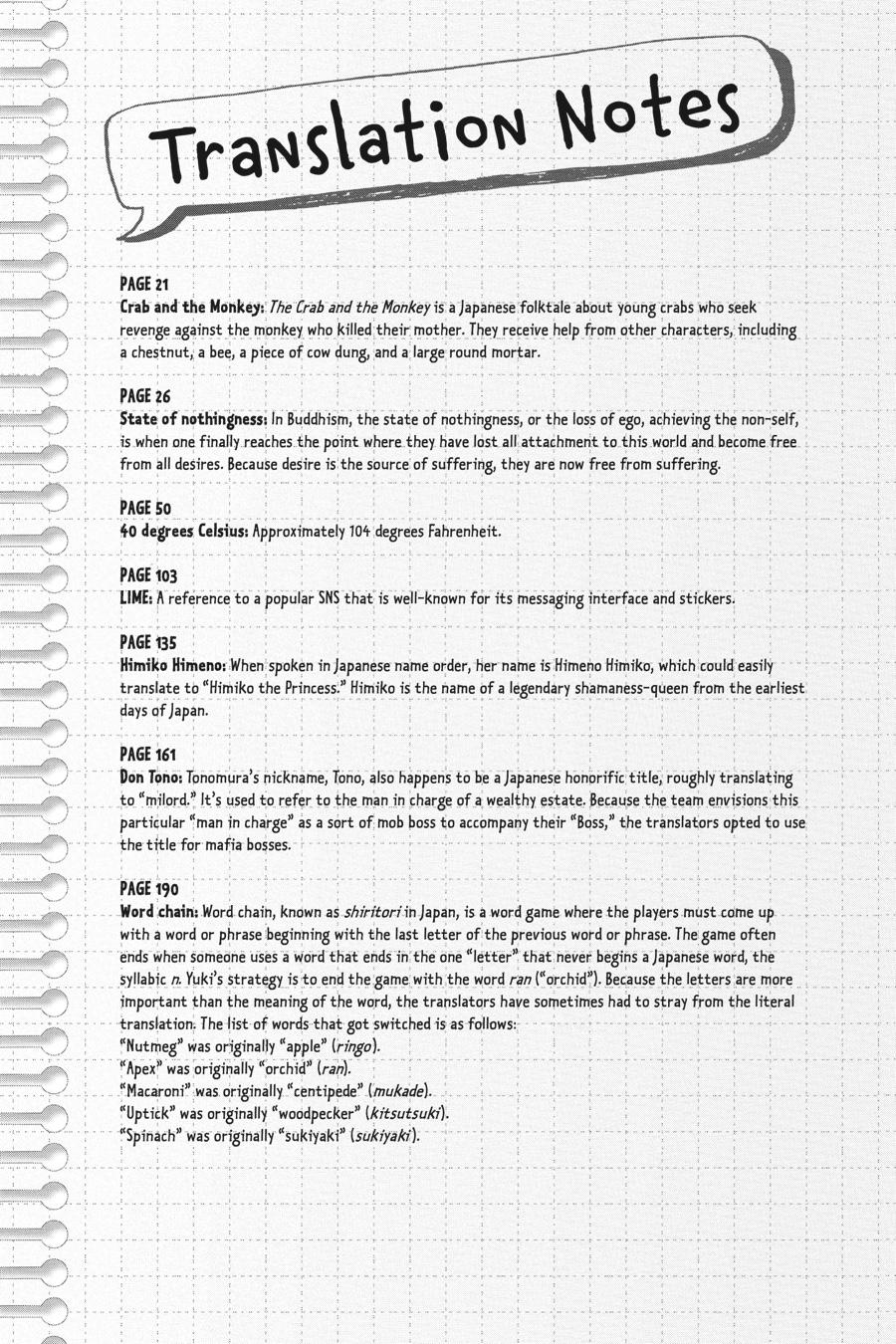 Read Namaikizakari chapter 13.1 image 194 on Lezhin