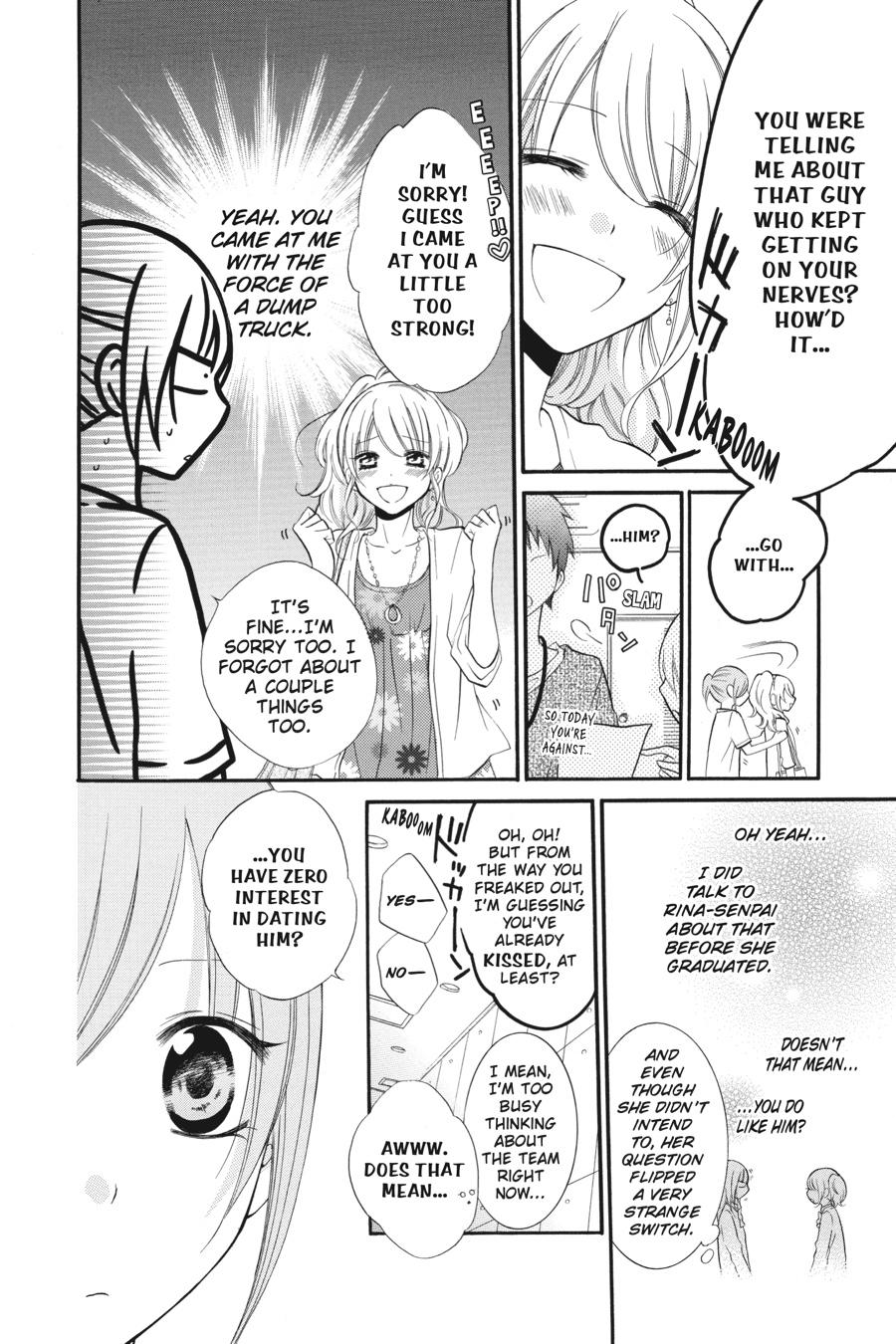 Read Namaikizakari chapter 13.1 image 41 on Lezhin