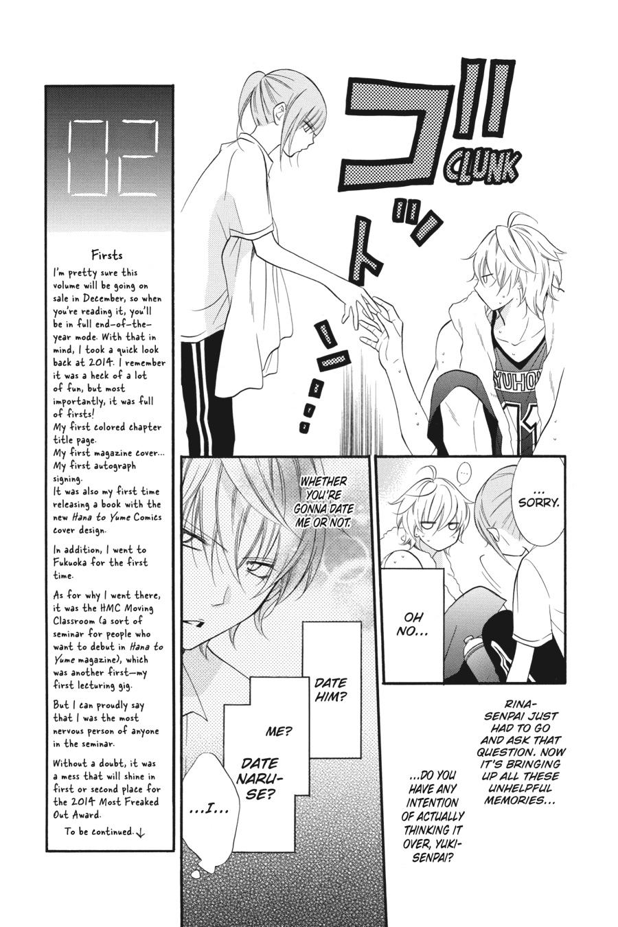 Read Namaikizakari chapter 13.1 image 44 on Lezhin