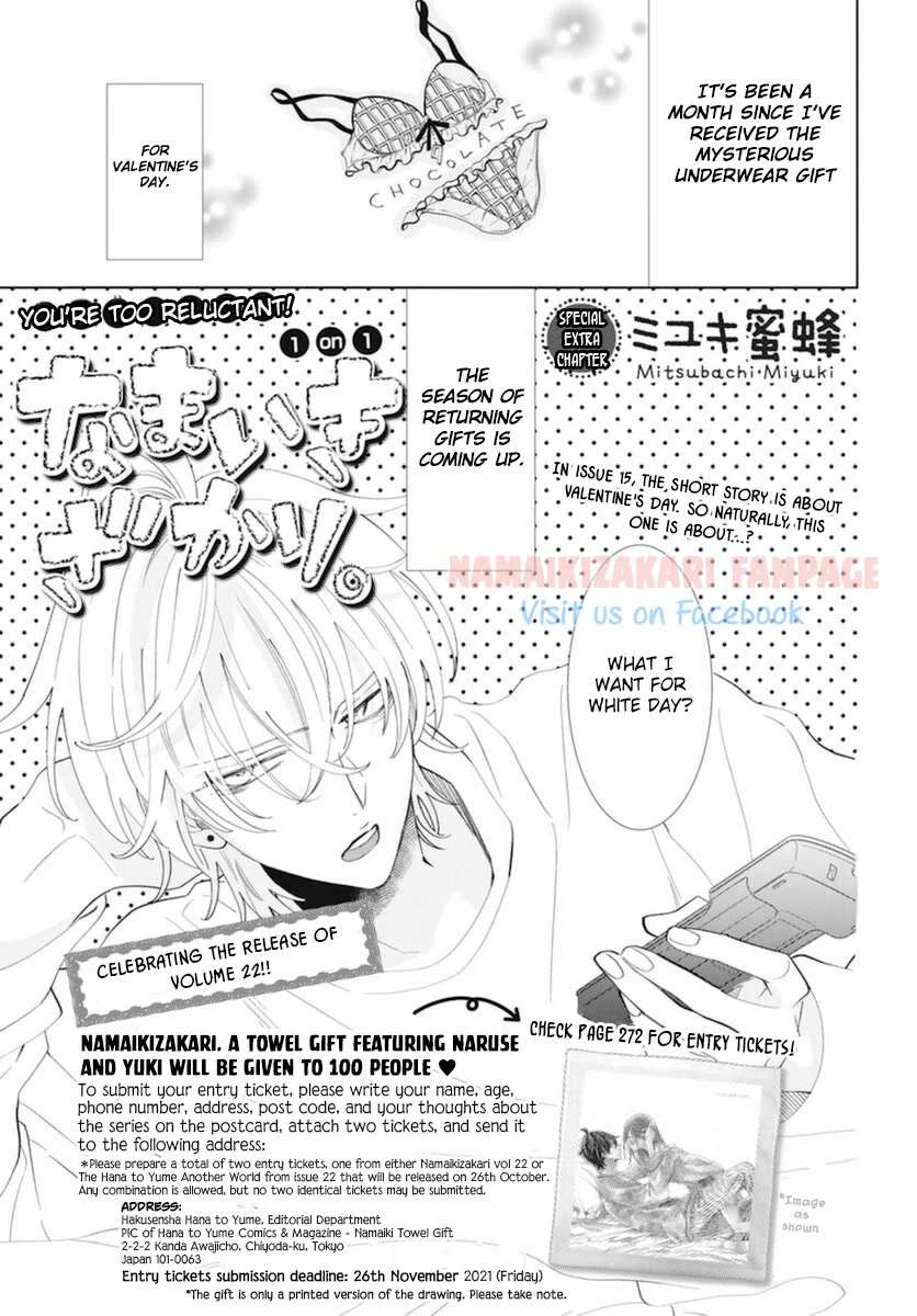 Read Namaikizakari chapter 130.6 image 2 on Lezhin