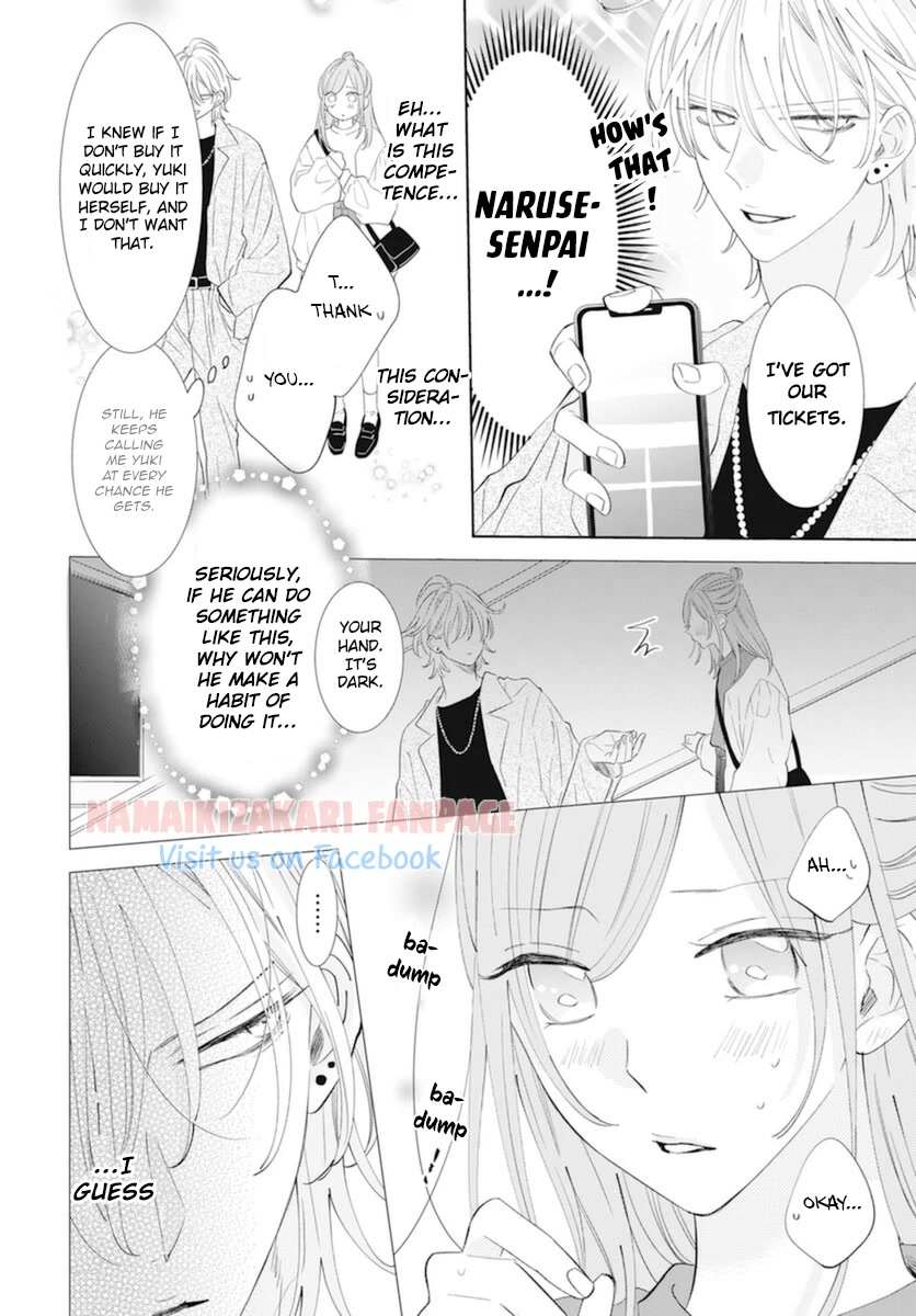 Read Namaikizakari chapter 130.6 image 7 on Lezhin